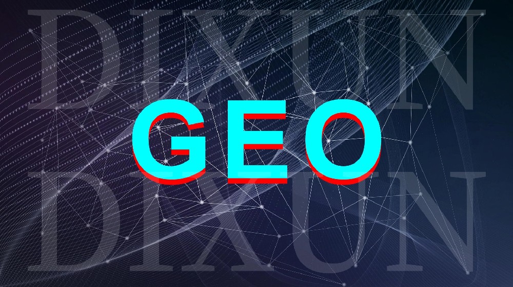 豆包上春晚，解锁GEO“区域流量”万亿商机